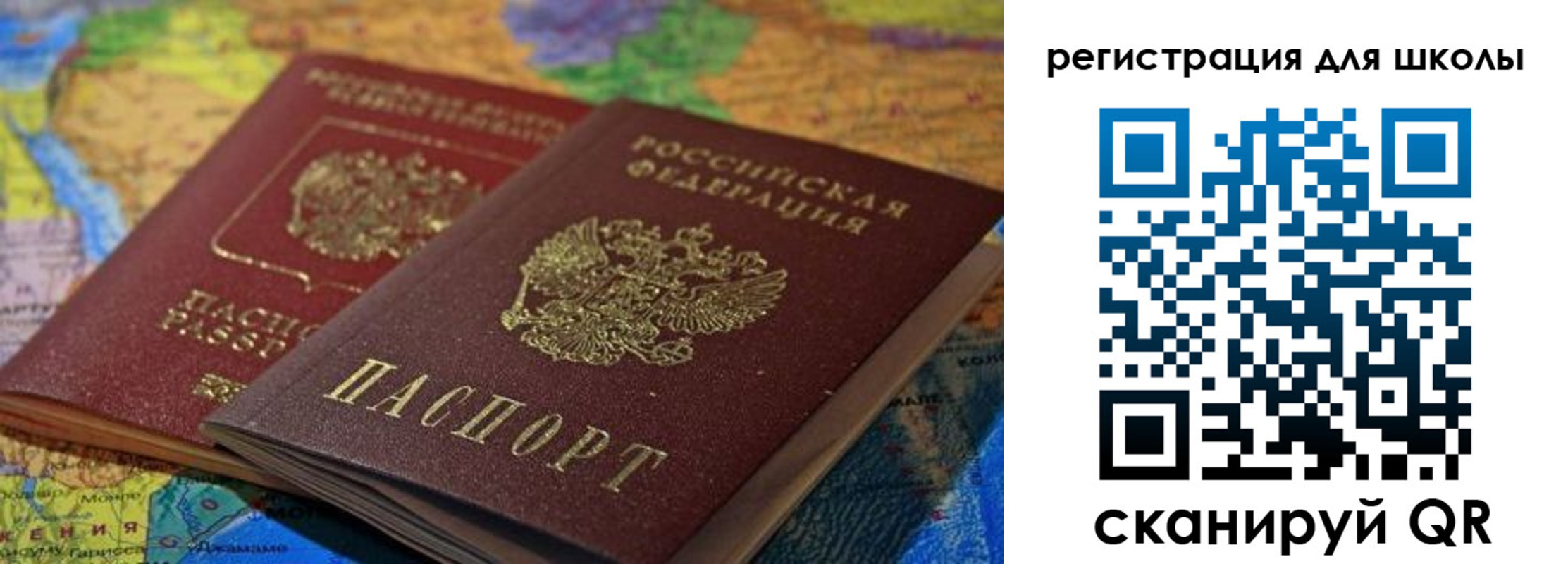 прописка законно в Катав-Ивановске