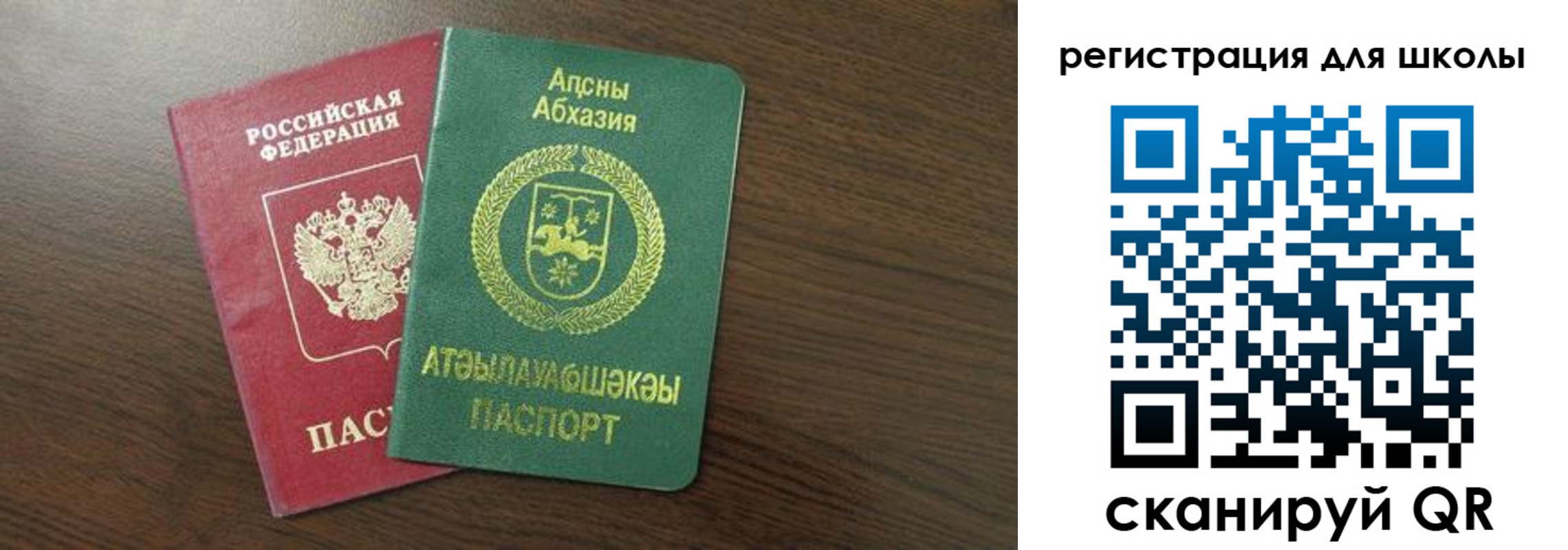 прописка законно в Катав-Ивановске