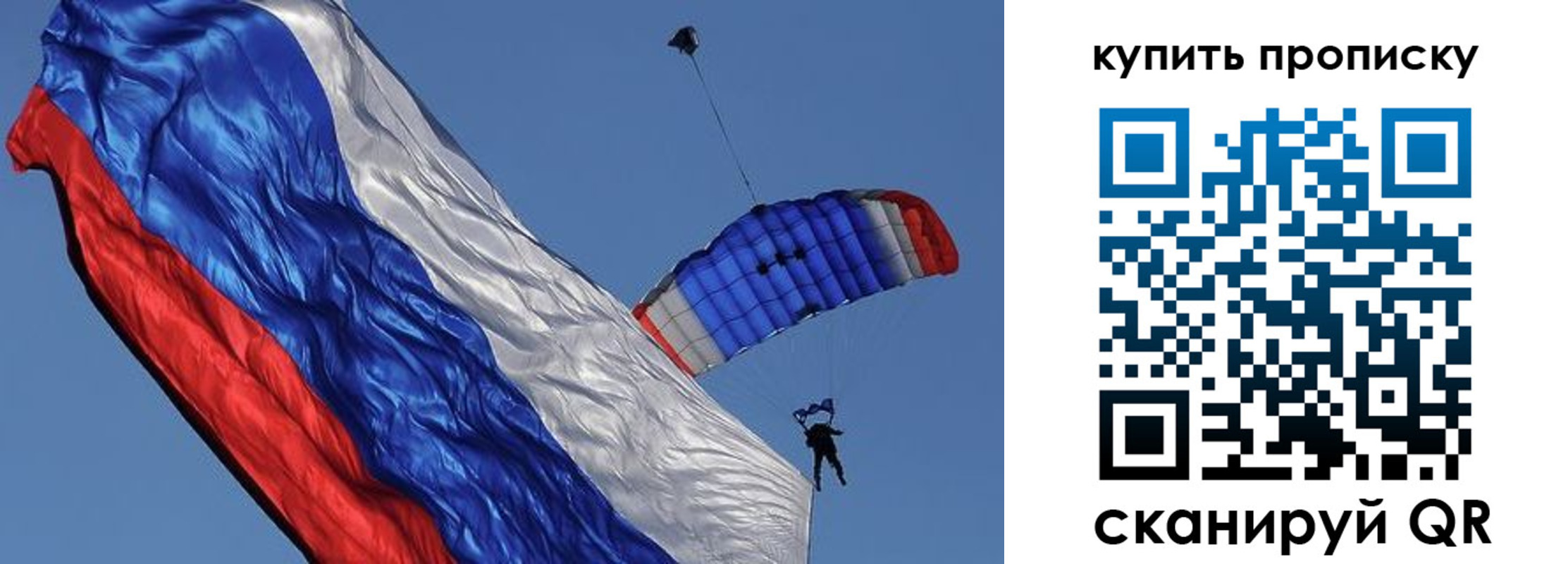 временная регистрация купить в Катав-Ивановске