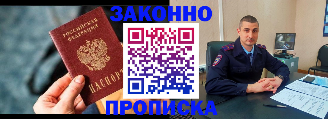 прописка для кредита в Катав-Ивановске