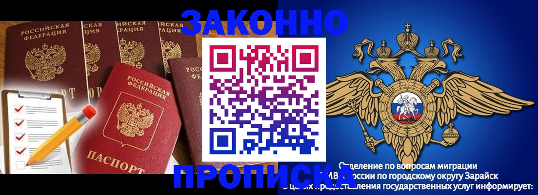 прописка для кредита в Катав-Ивановске