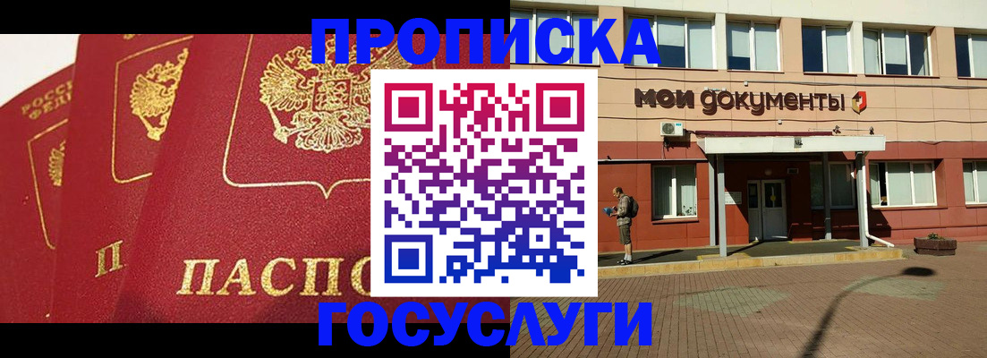 регистрация в Катав-Ивановске