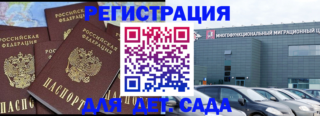 регистрация в Катав-Ивановске